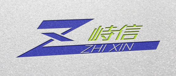 峙信（上海）自动化设备有限公司