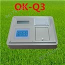 OK-Q3土壤（肥料）养分速测仪 机质含量测定