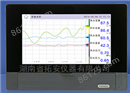 在线式TVOCS气体浓度记录检测分析仪