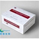 糖化血红蛋白HbA1c检测试剂盒