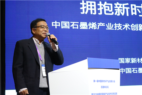 中国石墨烯产业技术创新联盟秘书长李义春