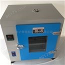 600W不锈钢内胆（303-4S）电热恒温培养箱