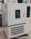 三清仪器DGW-8100高低温试验箱