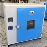 101A-5B电热鼓风干燥箱 不锈钢内胆恒温烘箱