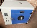 101A-2电热鼓风干燥箱